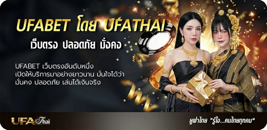 แบนเนอร์ ช่องทีสปอร์ต 7 แรง — แทงบอลออนไลน์ คาสิโน หวย มวย สล็อต ครบวงจร