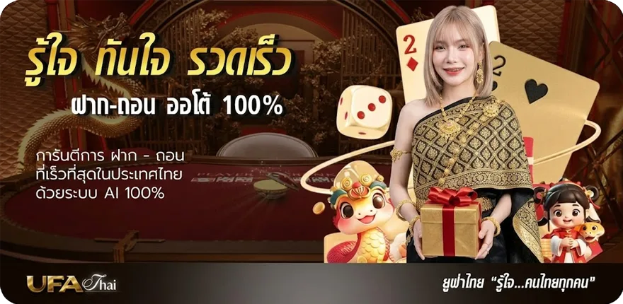 แบนเนอร์ ช่องทีสปอร์ต 7 ล่าสุด — โปรโมชั่นสมาชิกใหม่