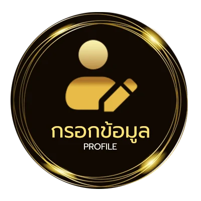 ข้อมูลสมาชิก ช่องทีสปอร์ต 7