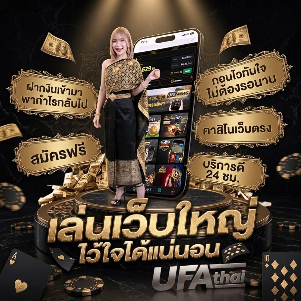ช่องทีสปอร์ต 7 Brand Banner — ตัวแทน UFABET