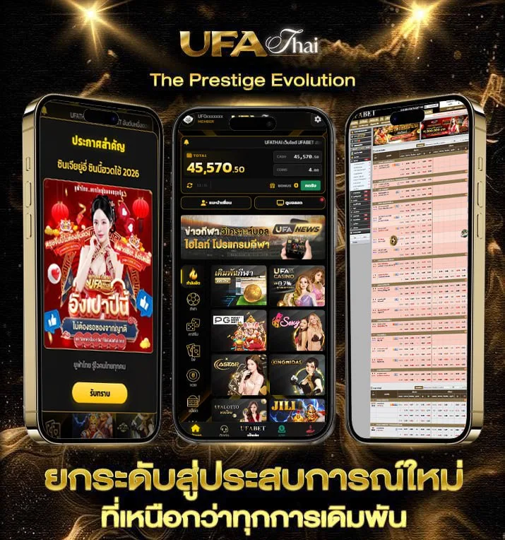 ช่องทีสปอร์ต 7  เว็บตรง UFABET